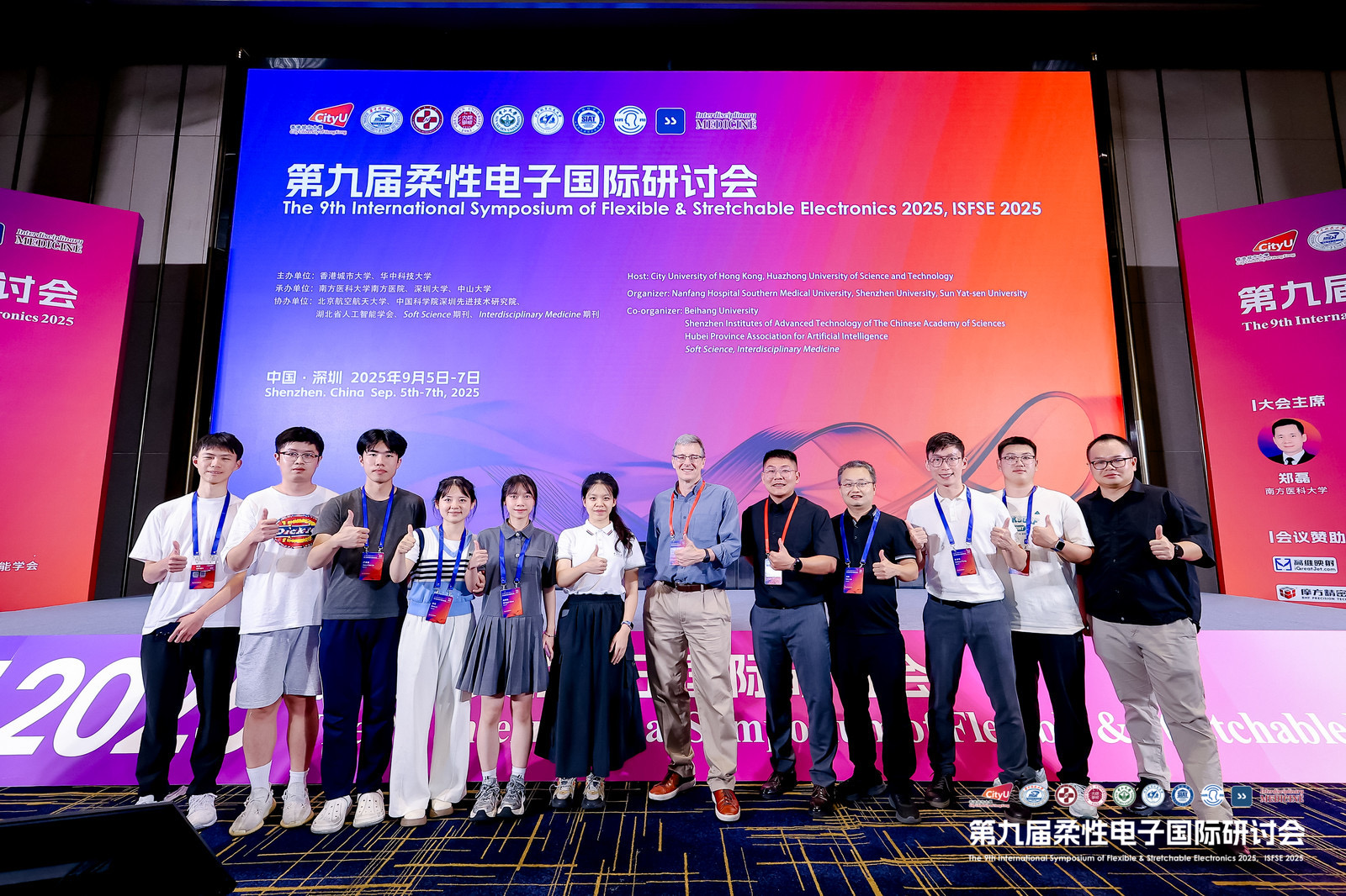 ISFSE Photo 1