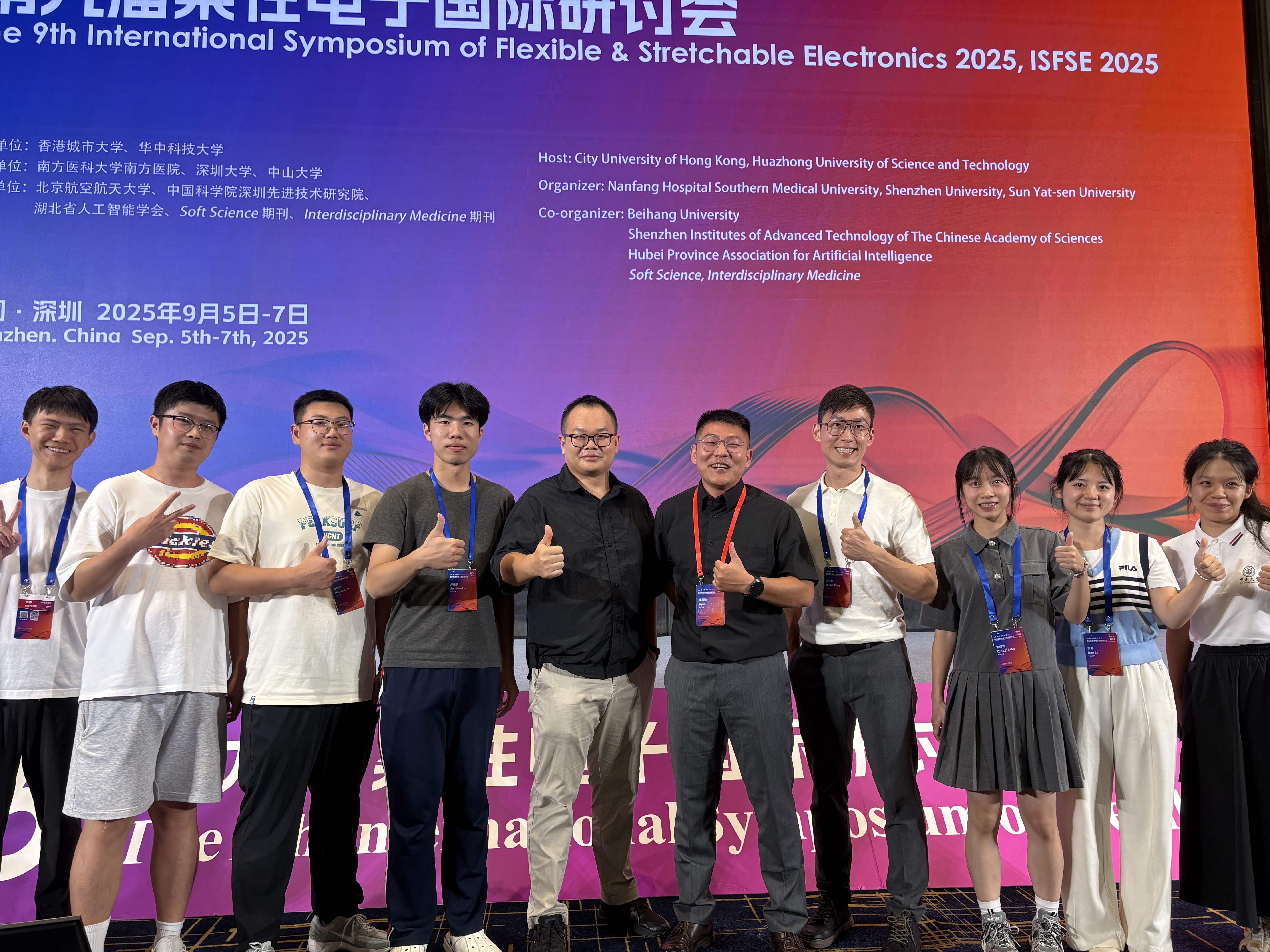 ISFSE Photo 2