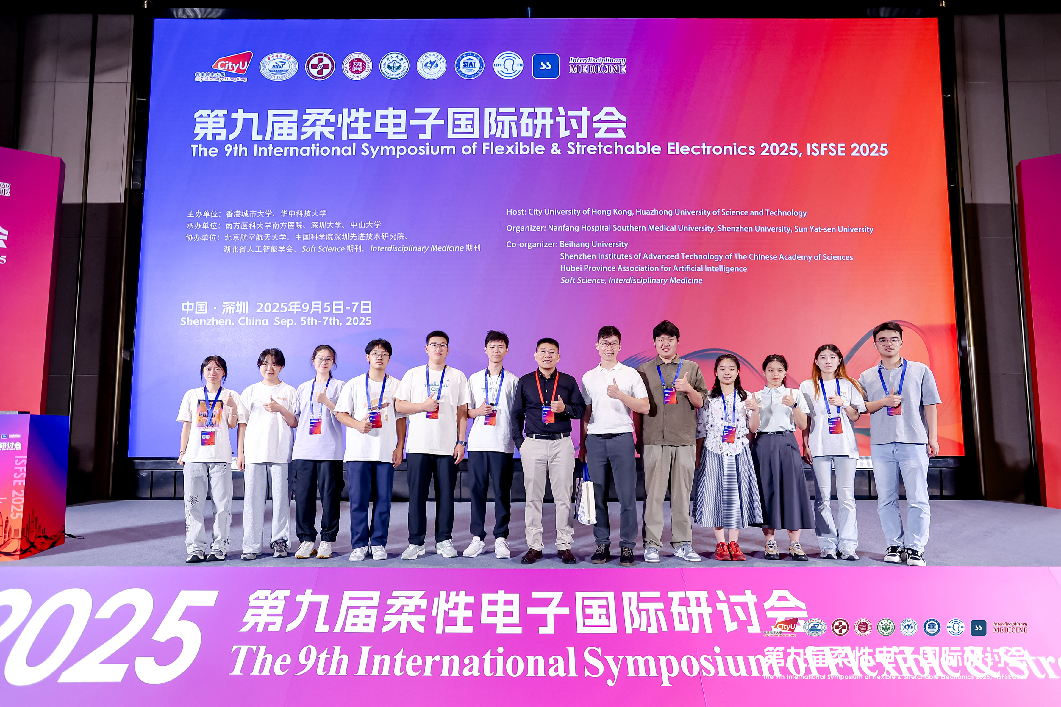 ISFSE Photo 4
