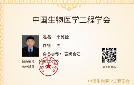 Senior Member Certificate