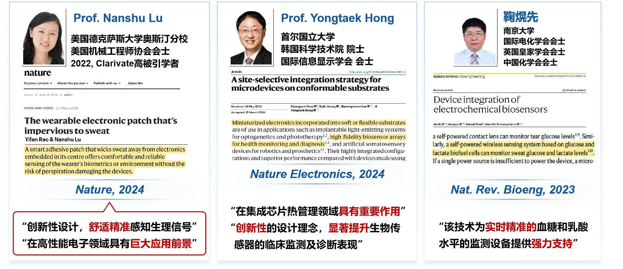 Research Comment